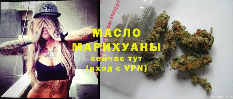 OMG ссылка  Козельск  Дистиллят ТГК THC oil 