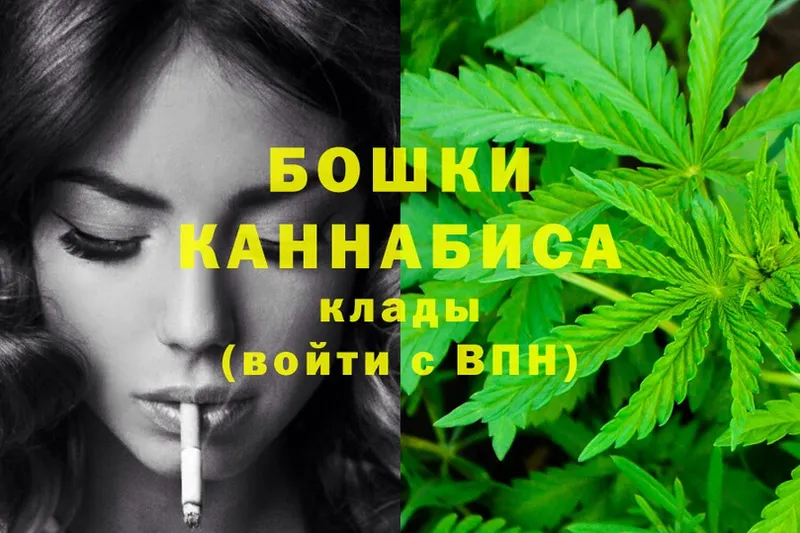 что такое   MEGA   Марихуана Bruce Banner  Козельск 